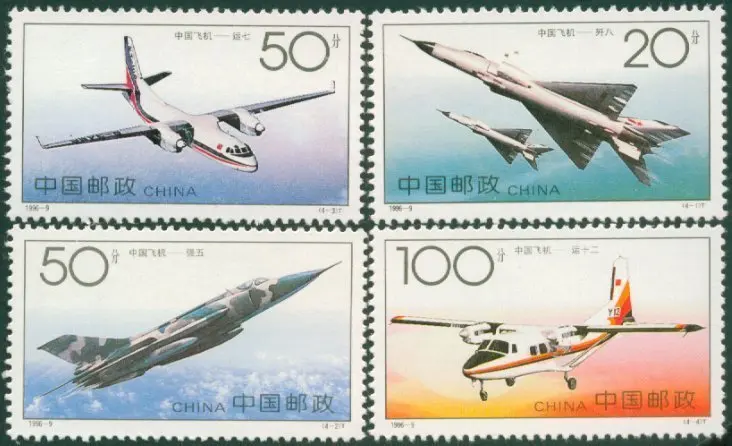 

4 шт./компл. новые модели 1996-9, китайские штампы для самолетов MNH