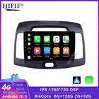 4G + 64G андроид 10 4G автомобиля радио мультимедиа видео плеер навигации GPS WiFi 2 din для Hyundai Elantra HD 2006-2010 Carplay NOdvd