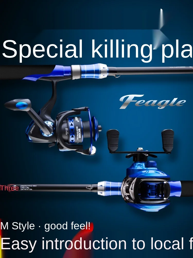 TT новый набор углеродных удилищ для приманки капельное колесо удочка морской