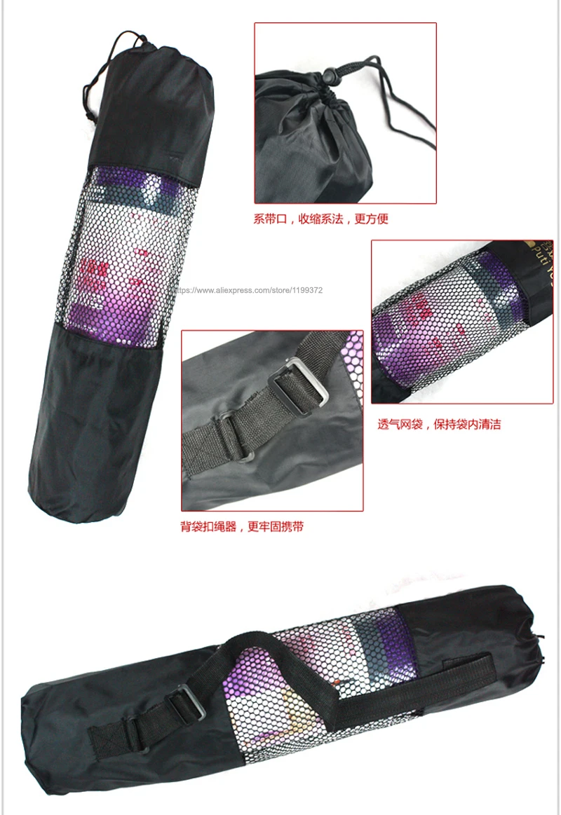 Самая низкая цена 500 шт./лот портативный коврик для йоги сумка переноски