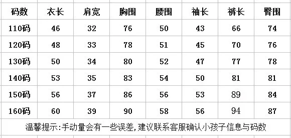 Комплект осенней одежды для девочек новинка 2019 Подростковый спортивный костюм