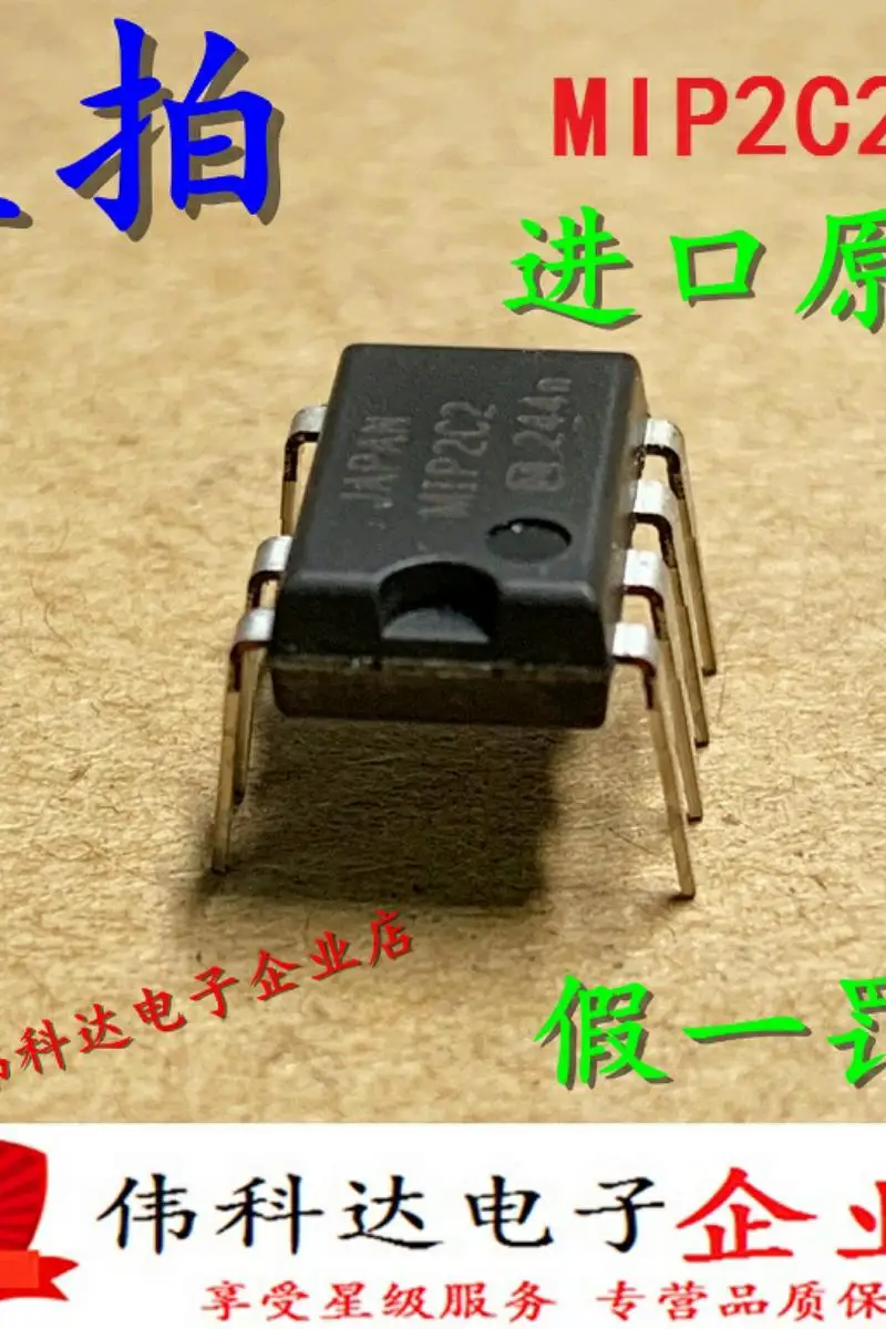 

10pcs/lot Brand New M1p2c2 Mip2c2 Dip-7 Direct Plug Power LCD Driver Original