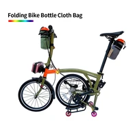 folding bike bottle bag for brompton 3sixty fnhon bicycle handlebar bag saddle rear storage bags 2021 new fashion bmx parts