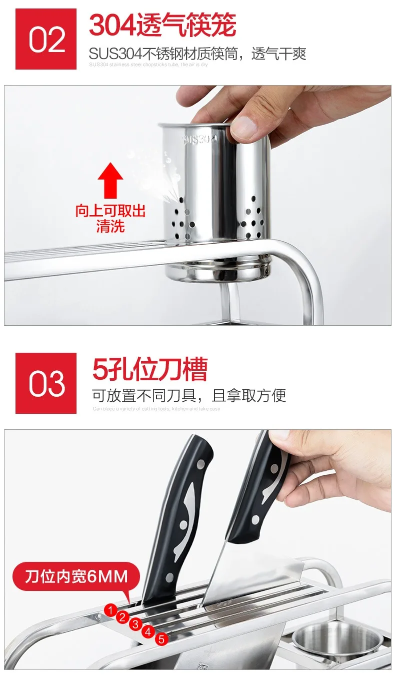 

304 stainless steel multi-function kitchen supplies rack household knife holder knife kitchen knife storage shelf