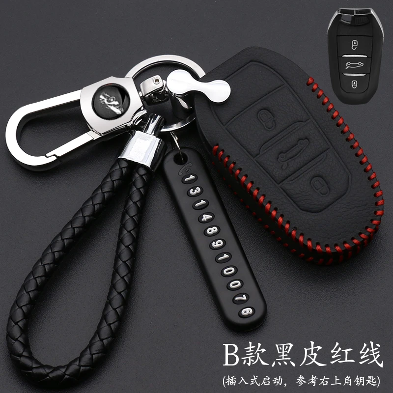 Кожаный чехол для автомобильных ключей защитный с дистанционным управлением