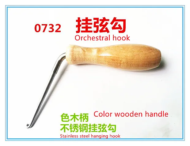 

Direct manufacturers, November piano tuning tool string hook color wooden handle