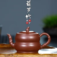 %e2%98%85yixing zisha teapot original mine master pure manual kung fu teapot home set non ceramic tea set gourd bamboo