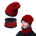 Зимний походный шарф унисекс и вязаный шарф из искусственного меха, толстая и мягкая флисовая вязаная шапка, зимний теплый комплект, распродажа