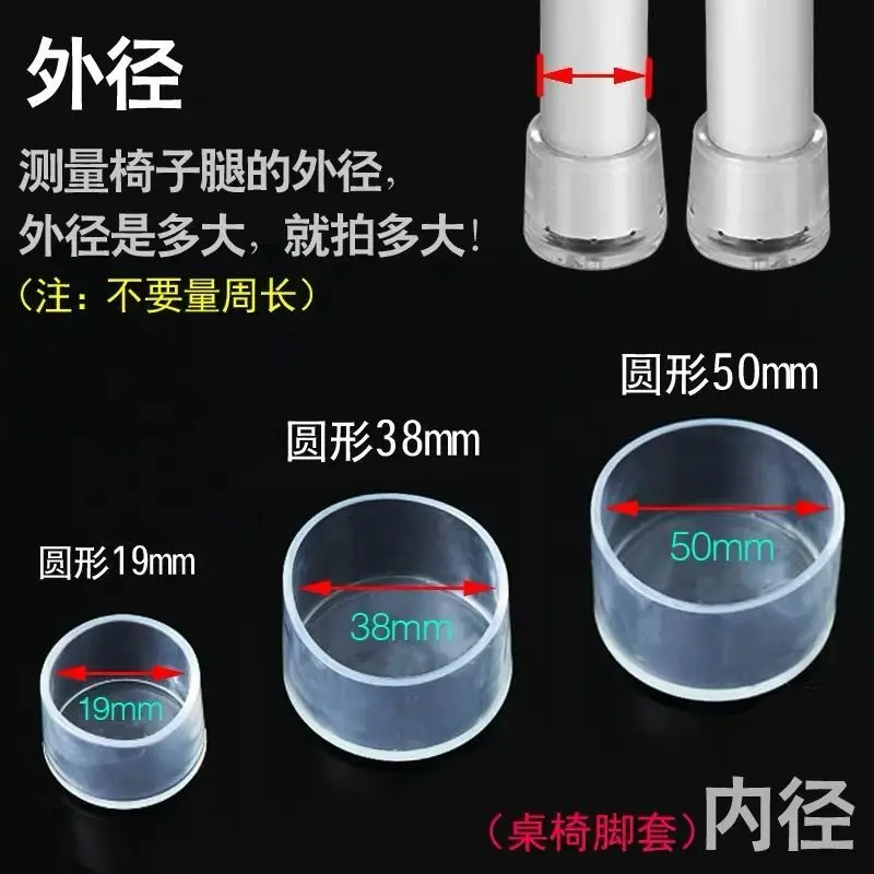 Толстый износостойкий нескользящий Силиконовый чехол для стола и стула