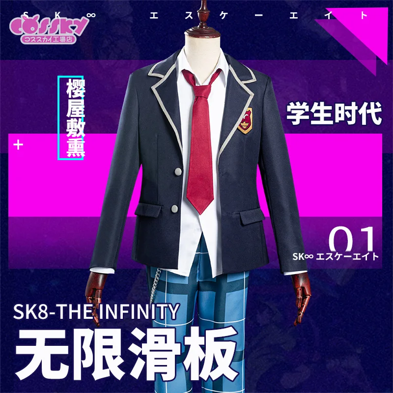 

The Joe cos SK8 the Infinity Kiya Martial Art cospaly costume 2021 New LL