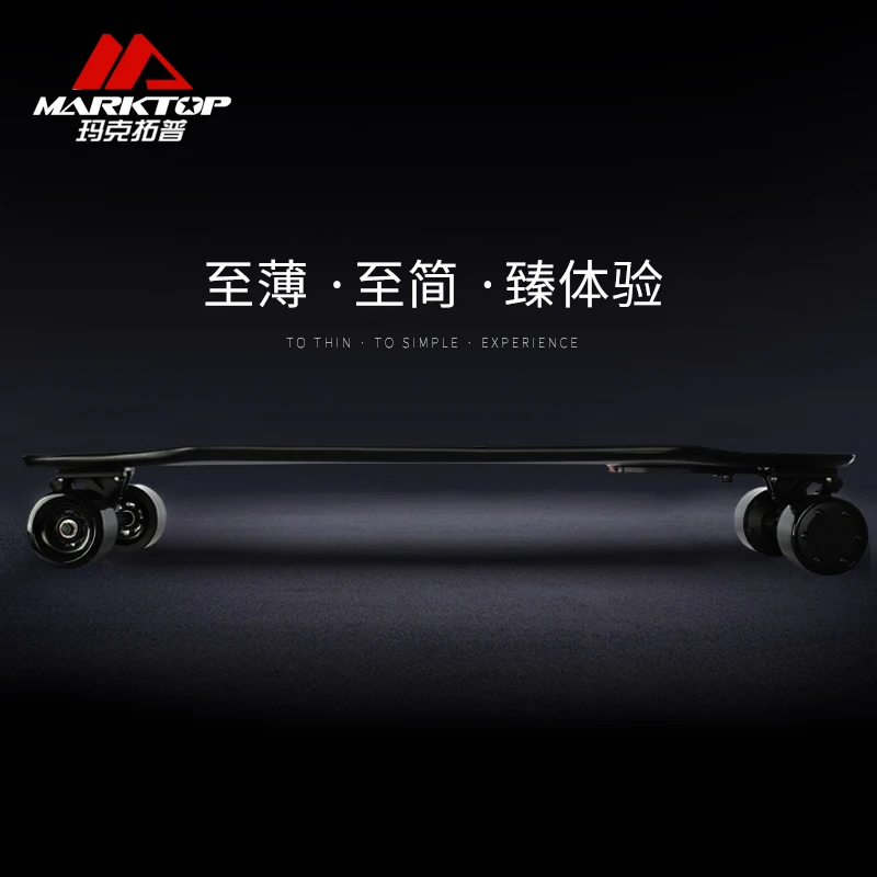 

Electric scooter, four tiktok long board, wireless remote control, double drive adult vehicle