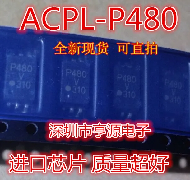 

10 шт. Φ P480 SOP-6