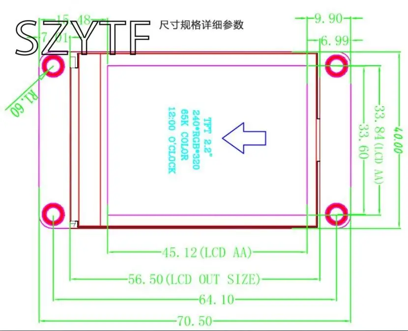 2 5-дюймовый Интеллектуальный последовательный порт USART HMI Встроенный графический