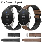 Ремешок силиконовый для Suunto 9 Peak, сменный кожаный браслет для Suunto 9 Peak, аксессуары для часов