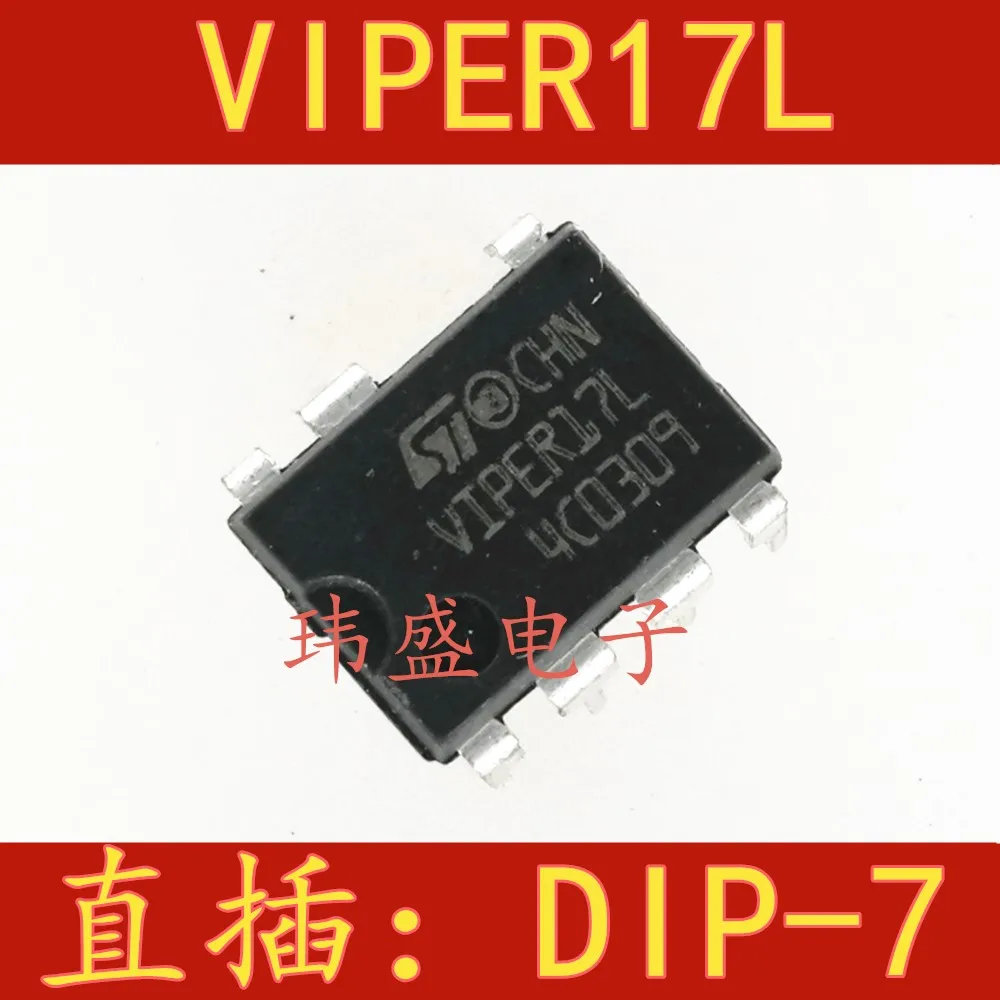 

20 шт./лот VIPER17L DIP-7 VIPER17