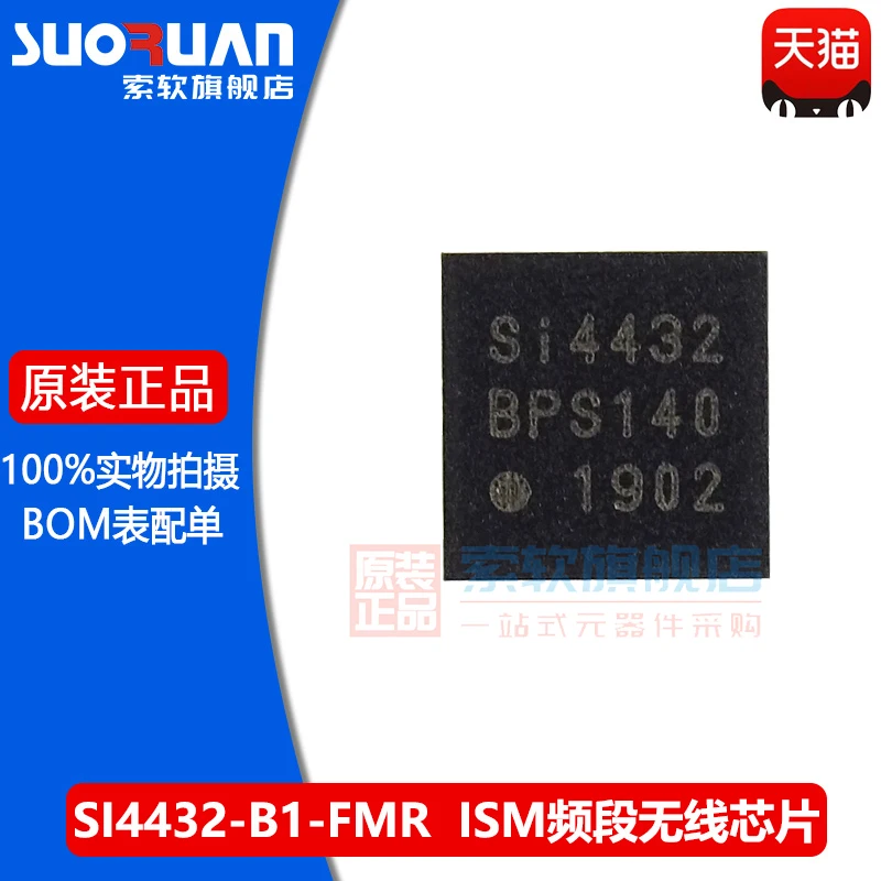 

Бесплатная доставка SI4432-B1-FMR QFN-20 ISM 10 шт.