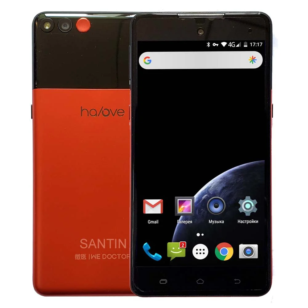 Смартфон SANTIN Halove экран 5 дюйма Восьмиядерный 4G LTE Android 6 0 3 Гб ОЗУ 32 ПЗУ мобильный