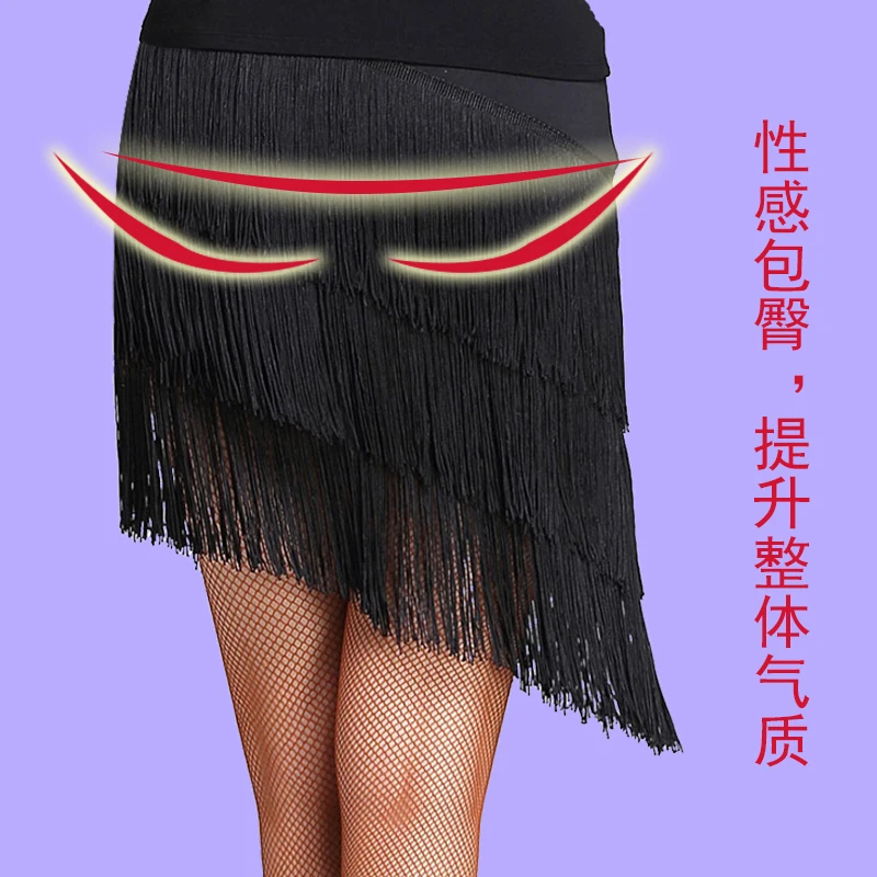 Latin Dance Skirt New Sexy Women Samba Tango Kinds Of Tassels Dresses Satge Competition Performamnce Salsa Lady Dancewear | Тематическая