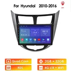 Автомобильный мультимедийный плеер, Магнитола на Android 10, с GPS, для HYUNDAI Solaris 2010 -2016, ACCENT Verna, типоразмер 2 Din, 9 дюймов