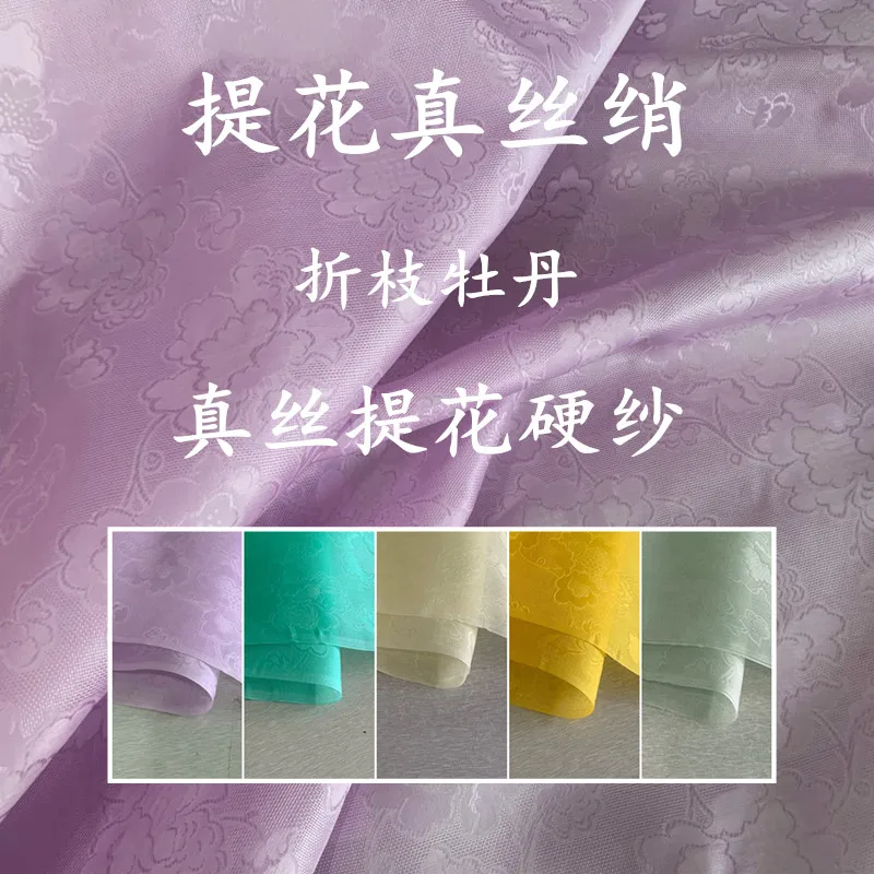 

2021 New Chinese Improved Short Sleeve Heavy Weight Silk Dress Jacquard Satin B91