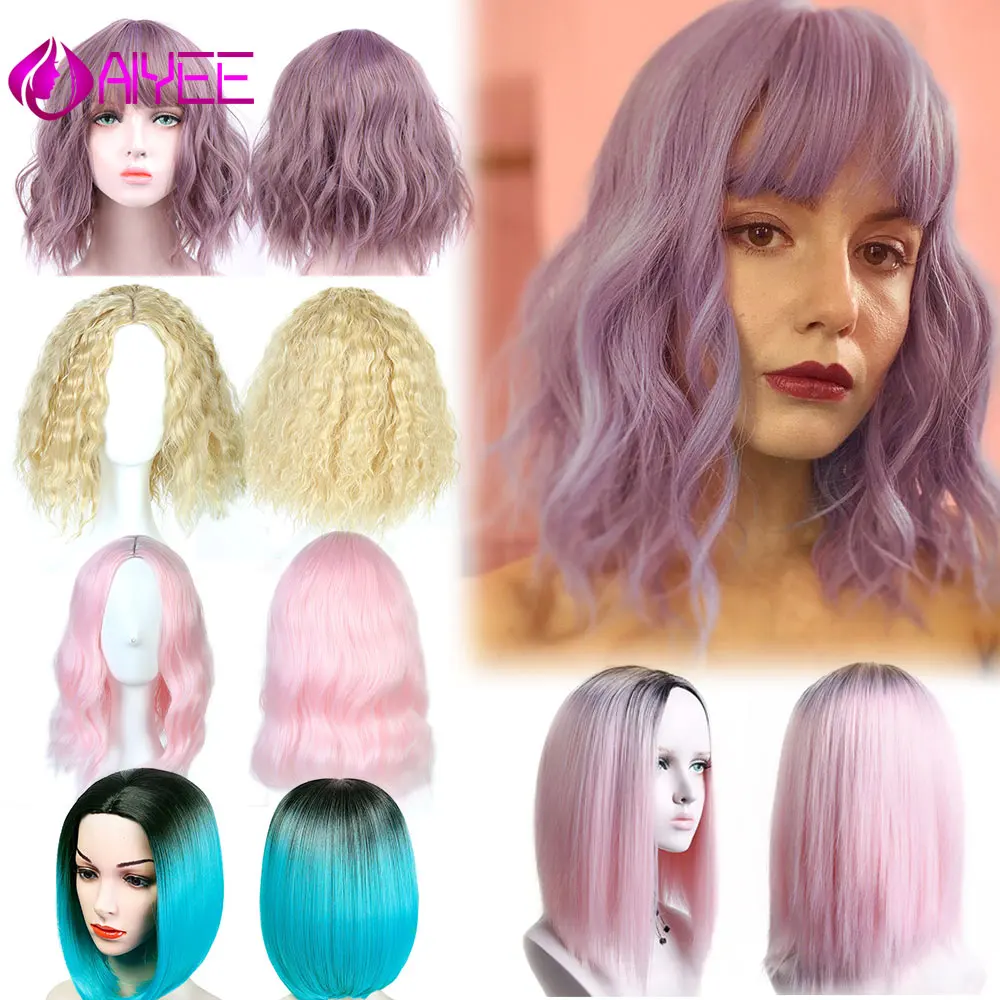 AIYEE 14 ''короткий парик Боб, короткие волнистые синтетические волосы 8 цветов парик для женщин термостойкие волокна накладные волосы на каждый день