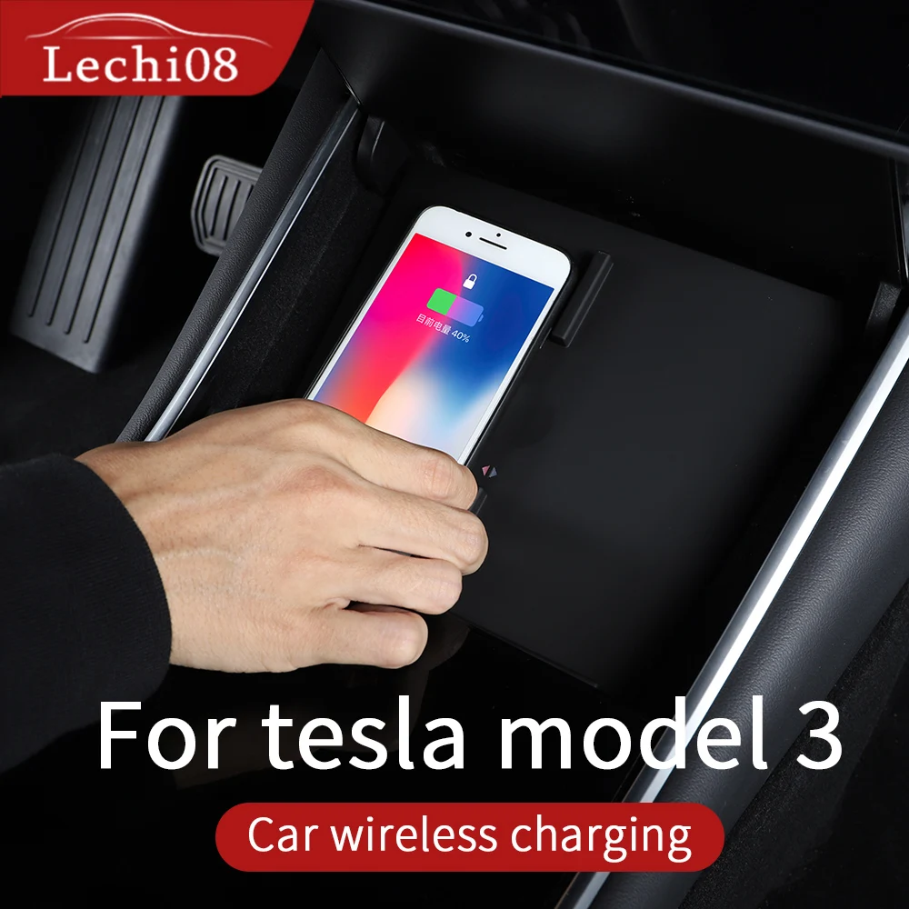 Беспроводное зарядное устройство для Tesla model 3 Аксессуары/автомобильные