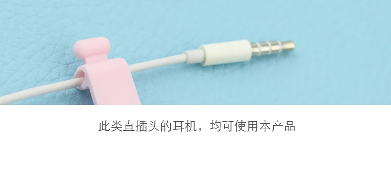 4 шт. устройство для сматывания кабеля простой круглый зажим USB зарядное устройство Настольный аккуратный органайзер для проводов шнур для настольного кабеля фиксированный