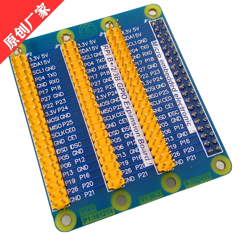 

Raspberry GPIO Expansion Board-3.5-E3P
