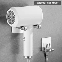 punch free hair dryer bracket bathroom rack storage rack hair dryer rack millet hair dryer rack