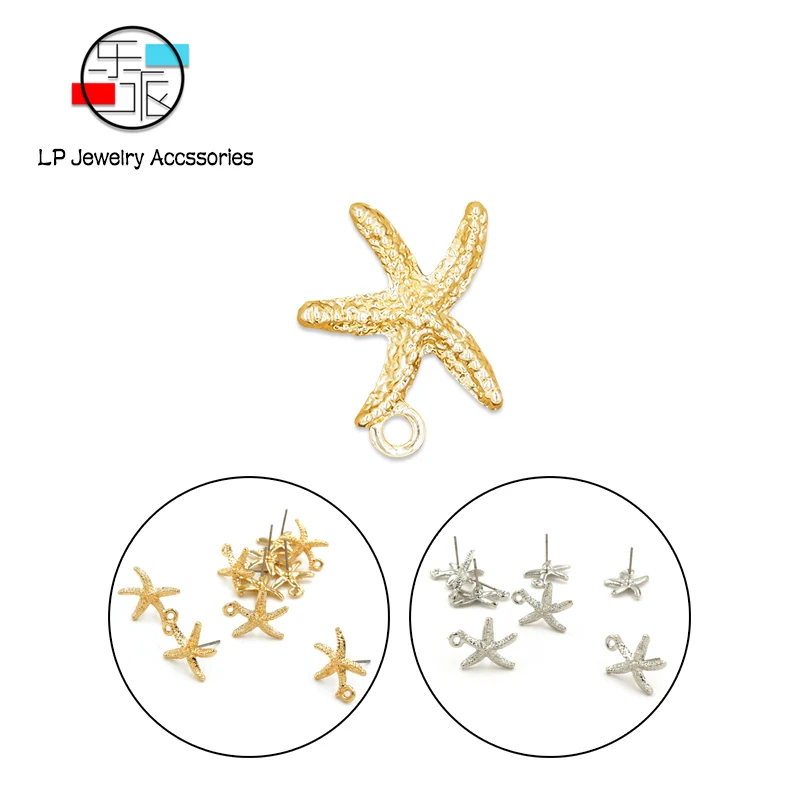 Милые серьги в виде морской звезды для женщин ручной работы аксессуары