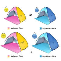 Пляжная палатка от 1567 руб с монетками в моб.приложении#5