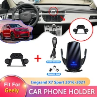 car mobile phone holder for geely atlas emgrand x7 sport 2016 2021 telephone bracket support accessories for iphone