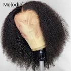 Короткий кудрявый парик Melodie из человеческих волос, бразильский парик с глубокой волной 13x4 HD, на сетке спереди, предварительно выщипанный для черных женщин
