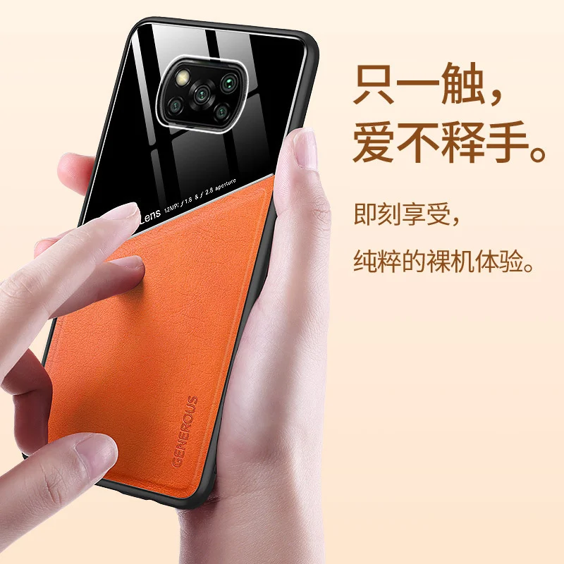suitable for millet poco x3 leather pattern mobile phone case eye protection and anti falling millet 10tlite magnetic suction free global shipping