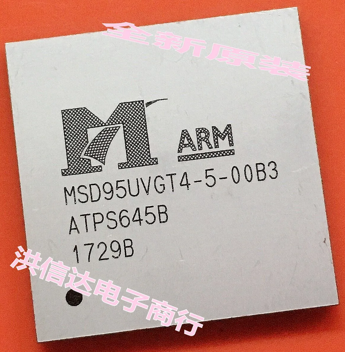 

MSD95UVGT4-5-00B3