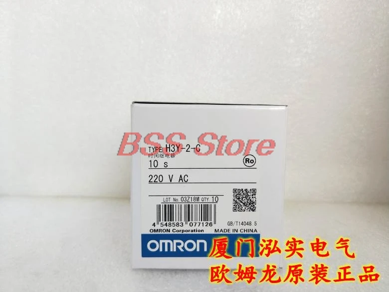 

Timer H3Y-2-C AC220 10S Brand New & Original Genuine