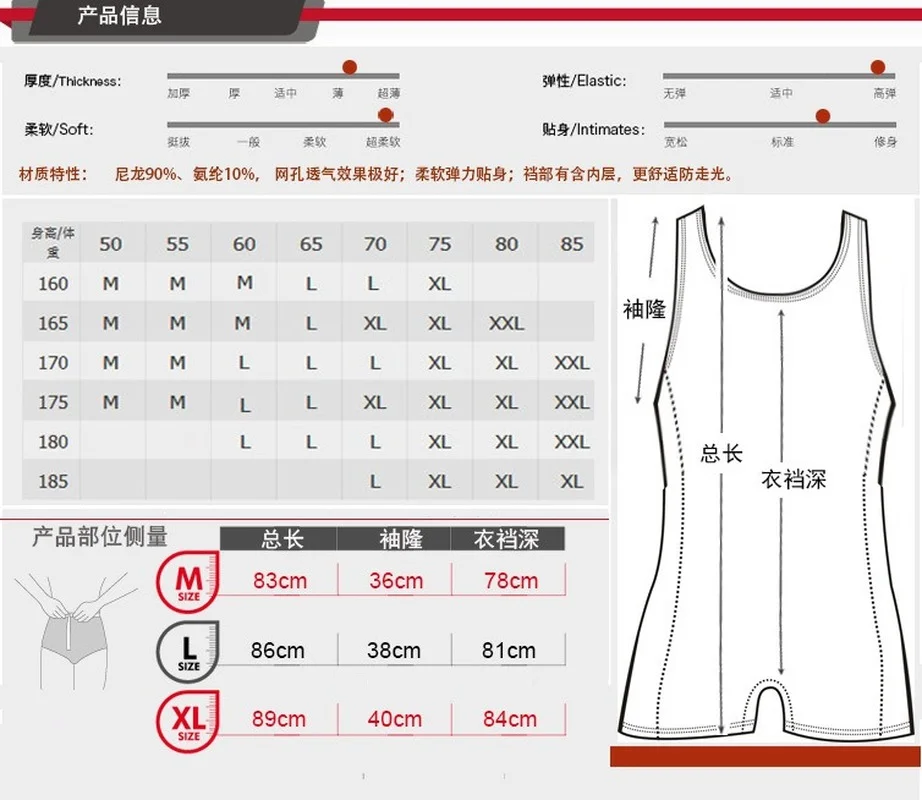 

Trendy Men's Vest Personal Taste Close Bodysuit Breathable One-piece Vest Men's Sports Sexy Mesh Home Suit Bodysuit Nightwear