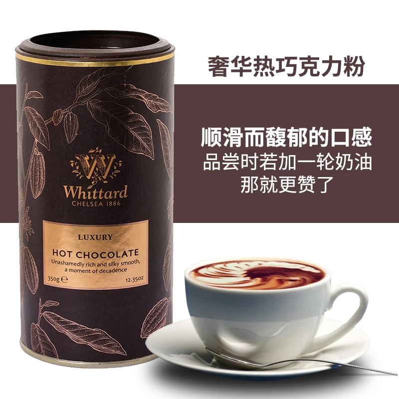 

Free shipping whittard hot cocoa luxury classic original hot chocolate powder 350g cans UK