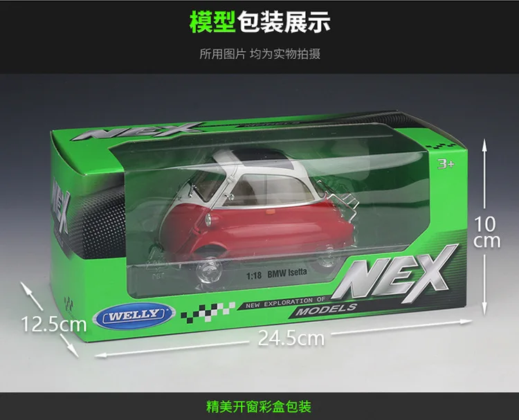 

WELLY 1:18 BMW Isetta Alloy Luxury Vehicle Diecast Pull Back Cars Model Toys for Boy Collection