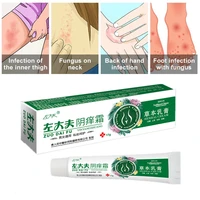 remove odor antibacterial cream aginal penis armpit intimate body deodorant anti itch herbal ointment private body care