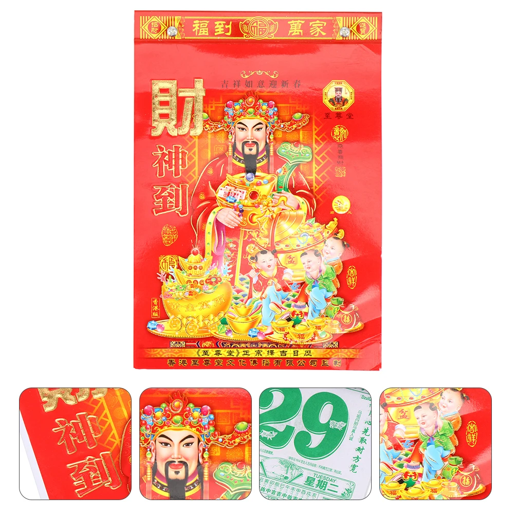 

Chinese Calendar 2021 Daily Wall Calendars for Year of The Ox One Page Per Day