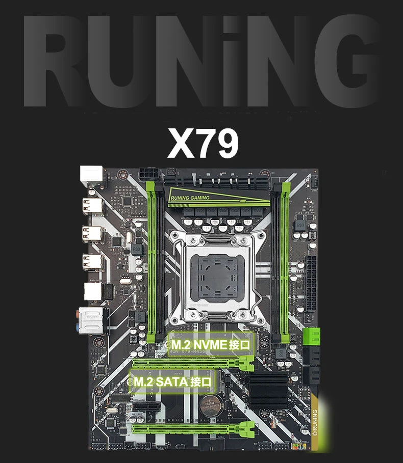 Runing X79 M ATX материнская плата ОЗУ 4 DDR3 dims со скидкой LGA2011 с двумя слотами M.2 SSD USB3.0 SATA3.0