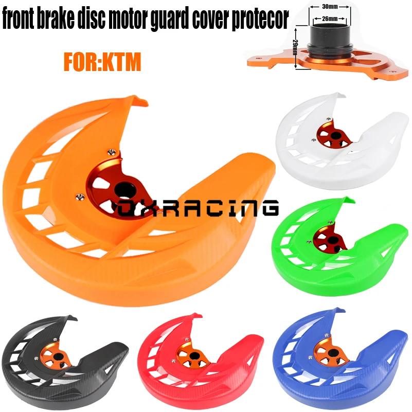 Диск переднего тормоза мотоцикла Защитная крышка ротора для K.T.M. SX SXF XC XCF EXC EXCF 125 200