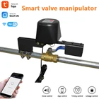 Умный манипулятор Tuya с Wi-Fi, двойной модулятор, автоматическая настройка, Bluetooth, совместим с Alexa, Google, Slimme