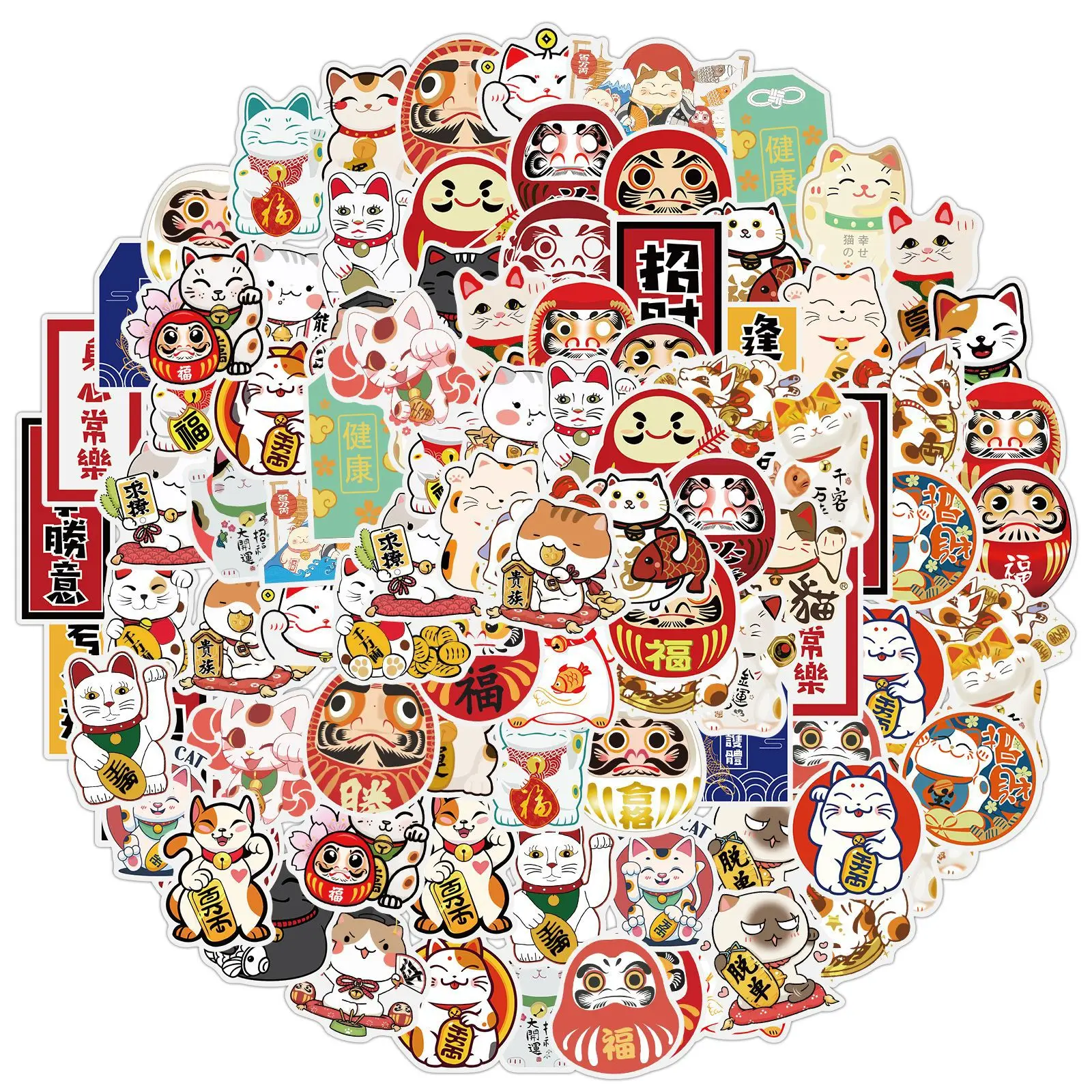 Pegatinas impermeables Kawaii para gato de la suerte, juguetes cl&aacute;sicos de viaje, port&aacute;til, monopat&iacute;n, guitarra, grafiti, pegatina de juguete para ni&ntilde;os, 10/30/50 Uds.-1