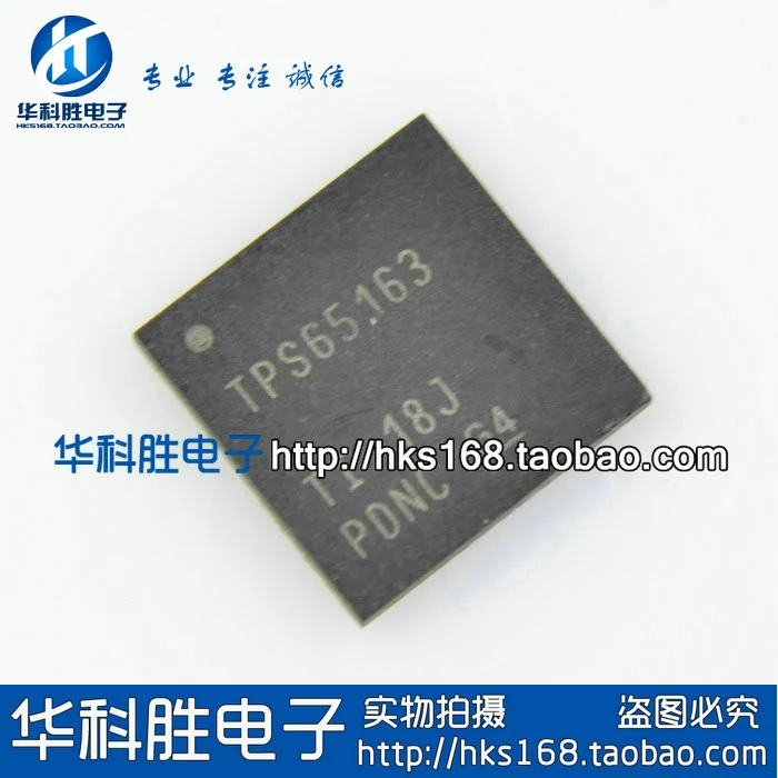 

Бесплатная доставка TPS65163 Новый ЖК-чип