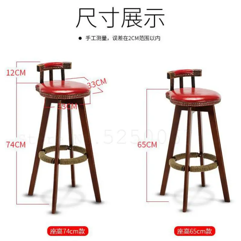  Bar stools home high Nordic rotating bar chair solid wood tables and chairs stool |
