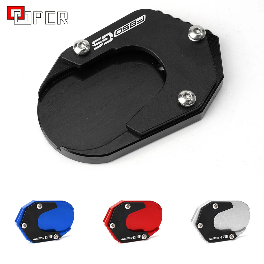 Высококачественные мотоциклетные запчасти боковая подставка накладка