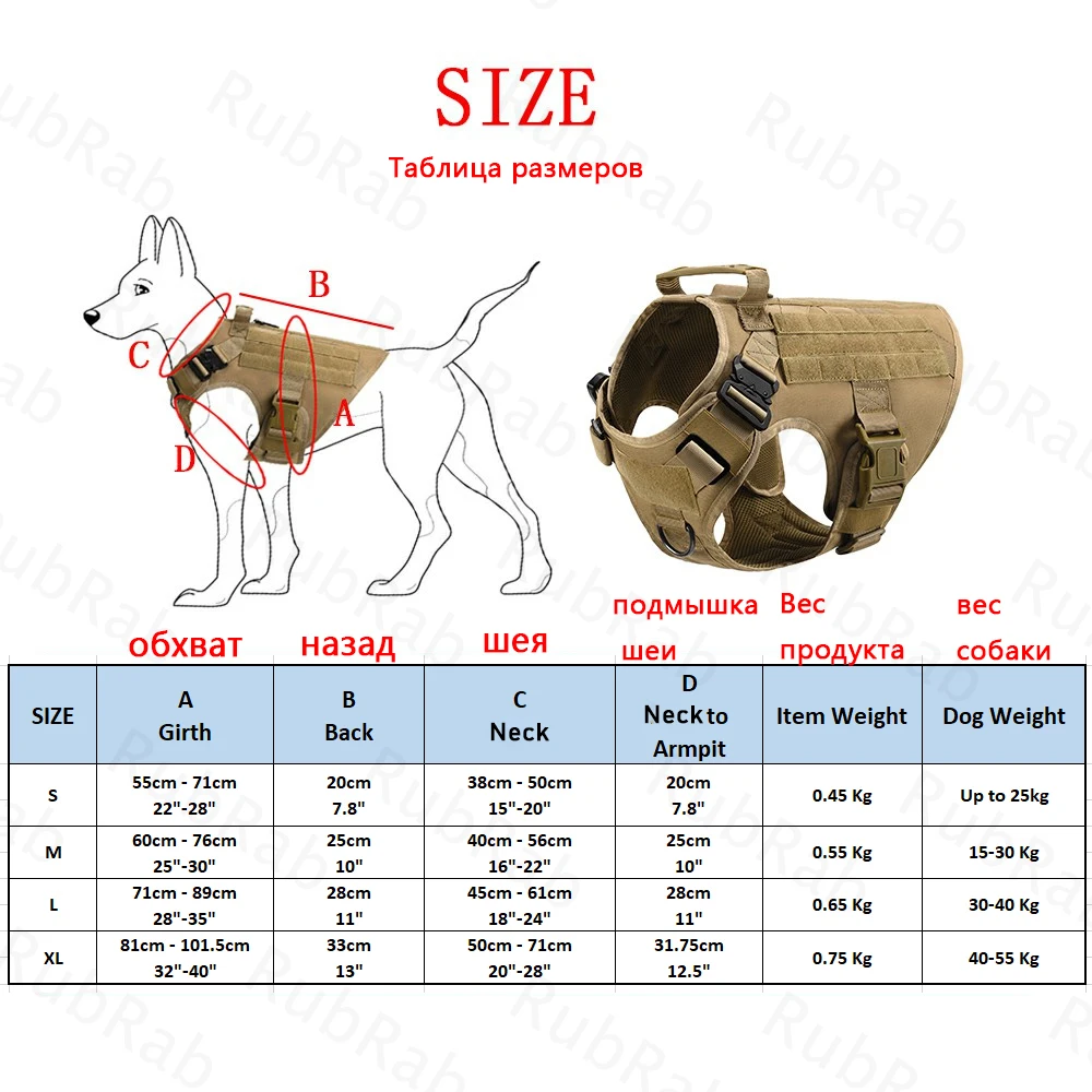 Тактическая шлейка для собак среднего и крупного размера удобная уличная
