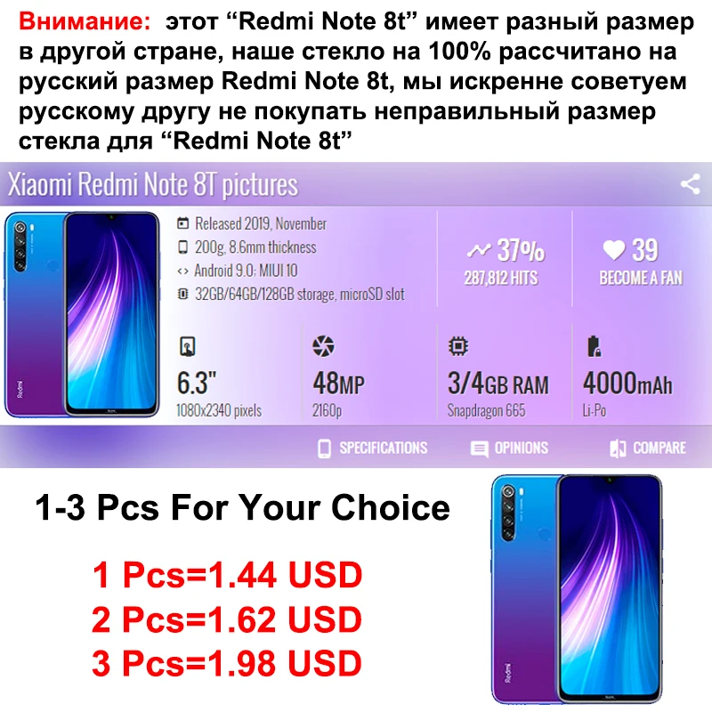 Чехол для redmi Note 8 t xiaomi readmi note8t Защитная пленка экрана armor mi not t8 защиты | Мобильные